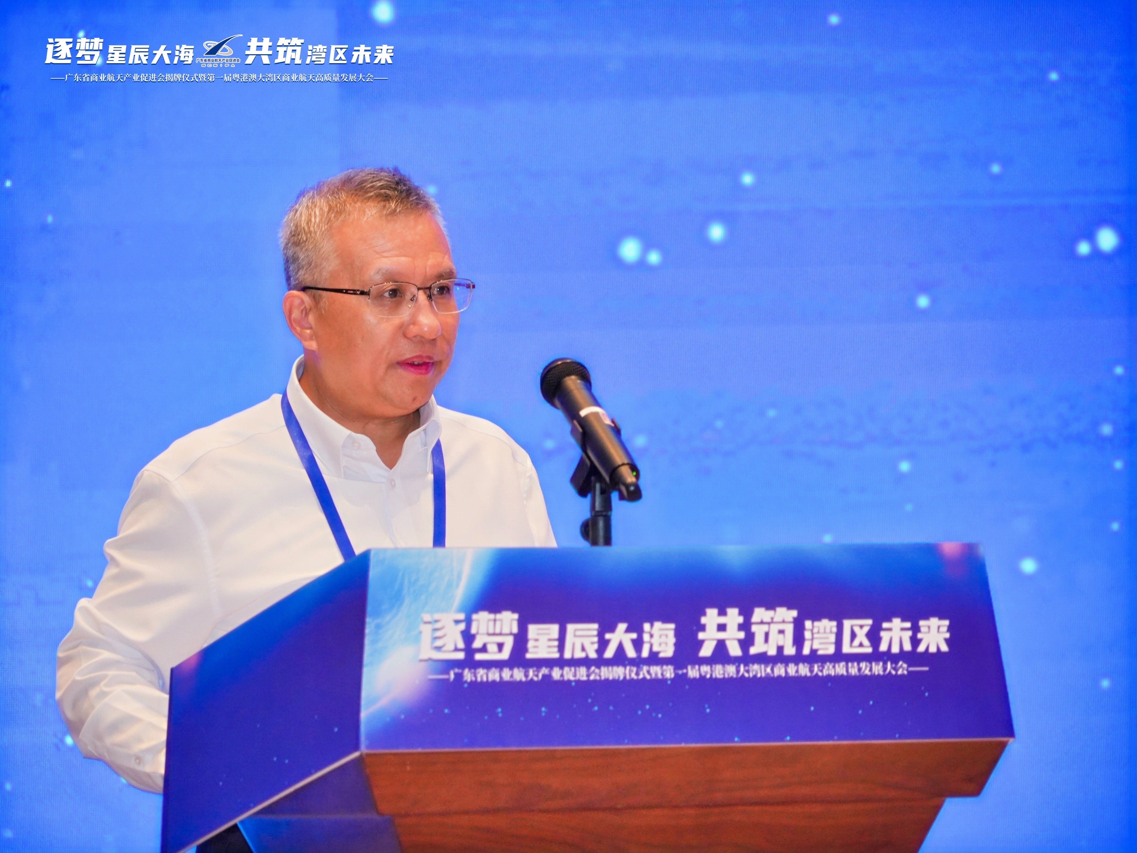 廣東省商業(yè)航天產(chǎn)業(yè)促進會會長楊毅強在大會上發(fā)言。主辦方供圖。 廣東省商業(yè)航天產(chǎn)業(yè)促進會會長楊毅強在大會上發(fā)言。主辦方供圖。