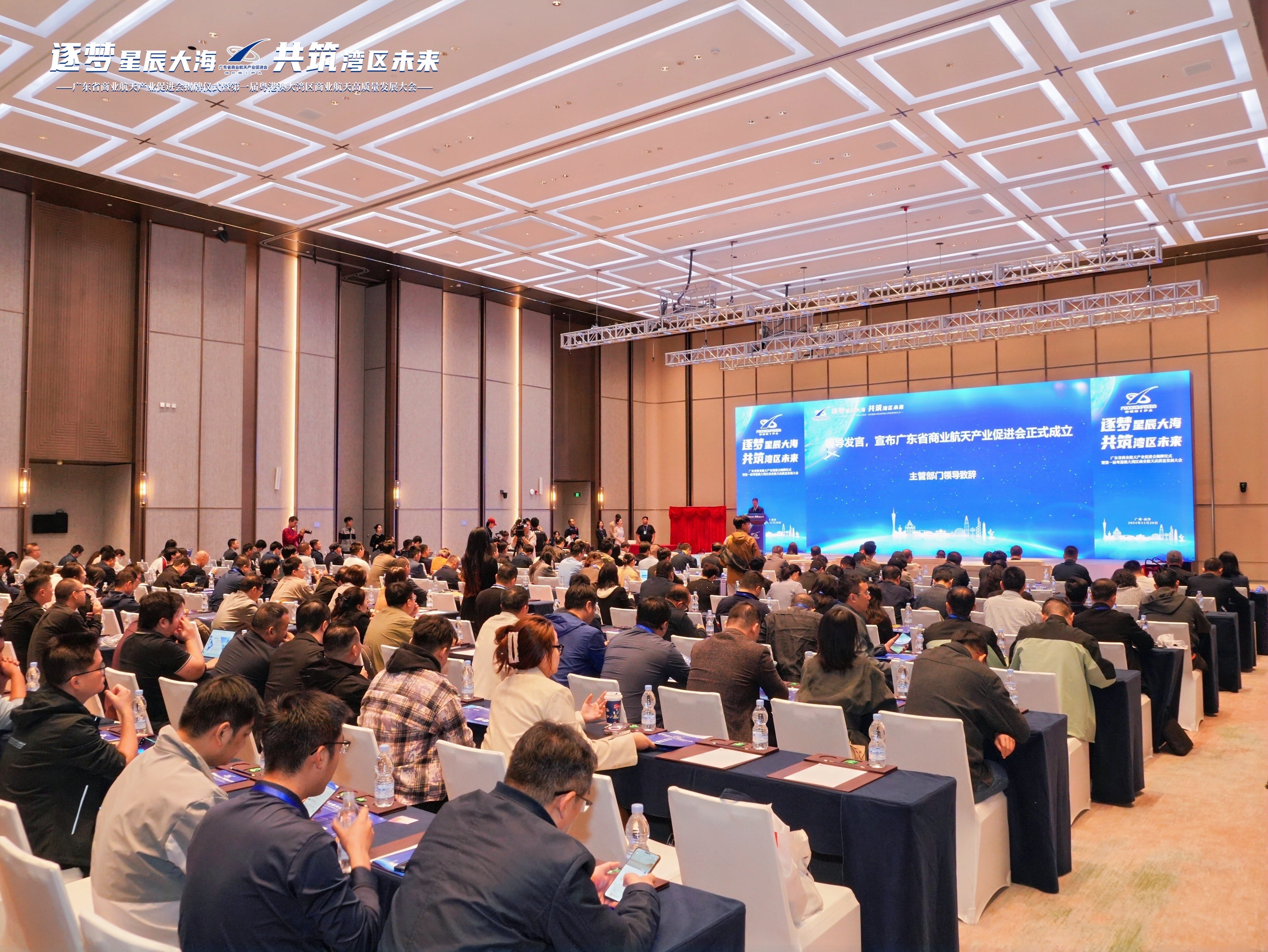 大會現(xiàn)場。主辦方供圖。 大會現(xiàn)場。主辦方供圖。