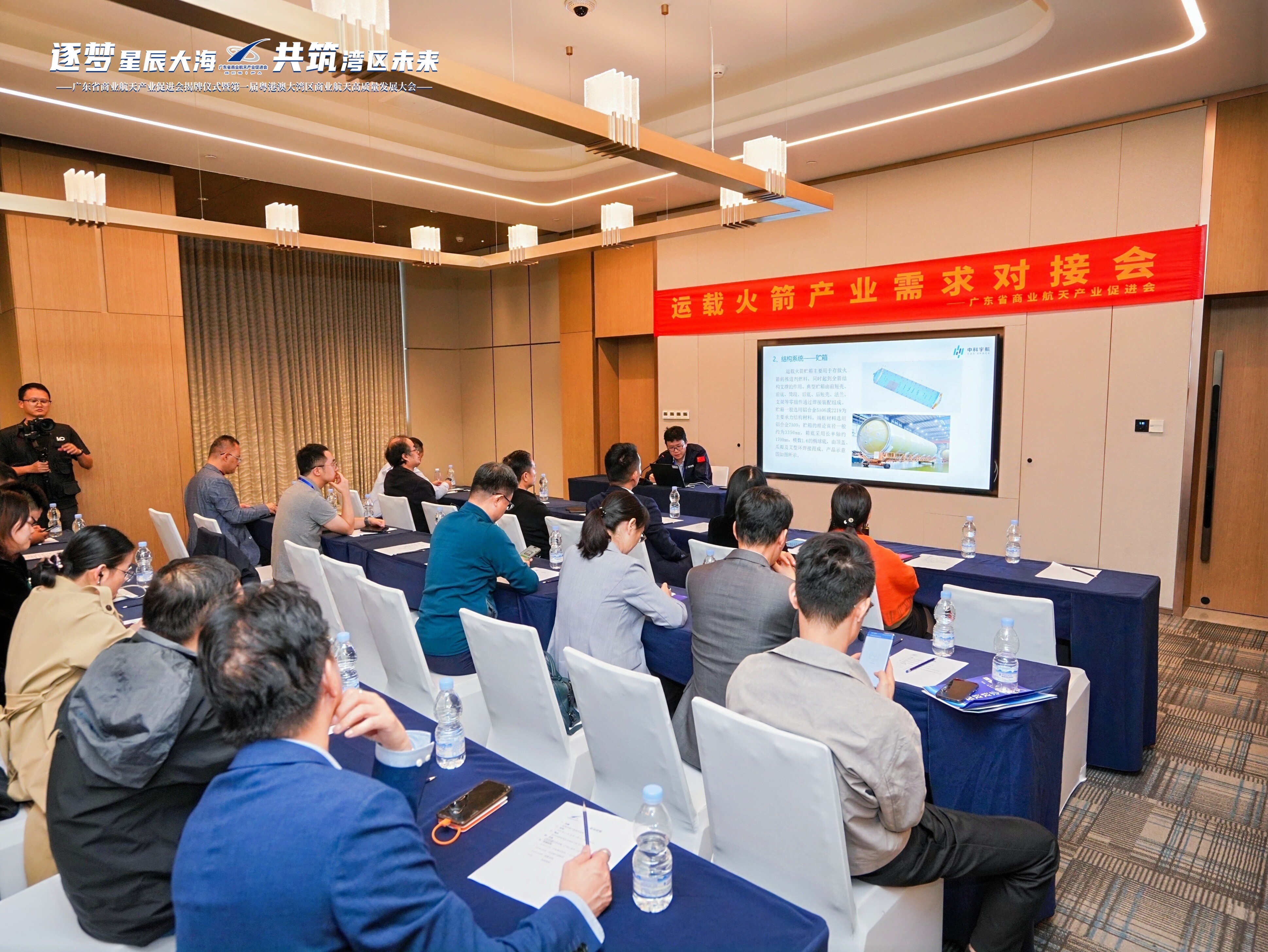 產(chǎn)業(yè)需求對接會現(xiàn)場。主辦方供圖。 產(chǎn)業(yè)需求對接會現(xiàn)場。主辦方供圖。