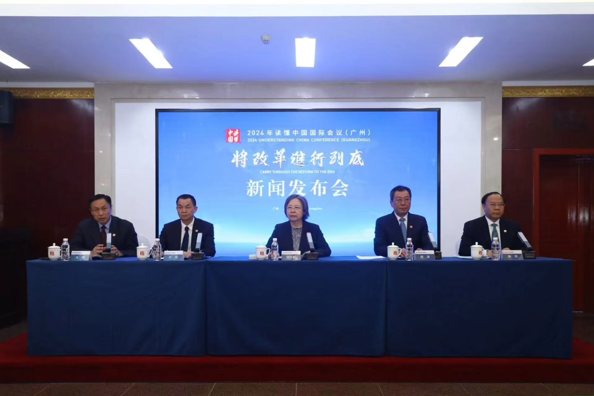 (Press conference for 2024 Understanding China Conference. November 27, Beijing. Photo provided by GDToday) 謝鴻州 拍攝