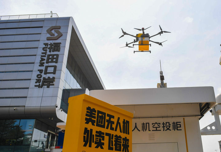 在深圳福田口岸，搭載著餐食的無人機準備降落在無人機空投柜上（2024年10月23日攝）。新華社記者 毛思倩 攝