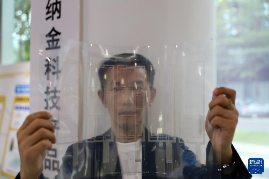 11月25日，在橫琴澳門青年創業谷，納金科技有限公司工作人員展示一張柔性透明導電材料