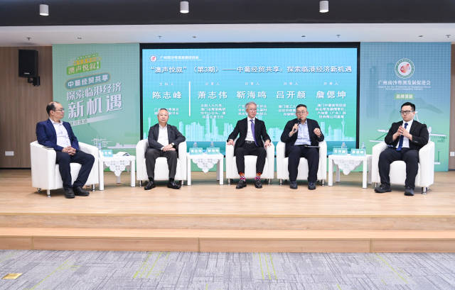 粵澳葡語國家優質食品供應鏈中心項目意向落戶南沙 粵澳葡語國家優質食品供應鏈中心項目意向落戶南沙