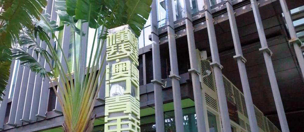 《解碼大灣區》第一集：新發展格局的戰略支點