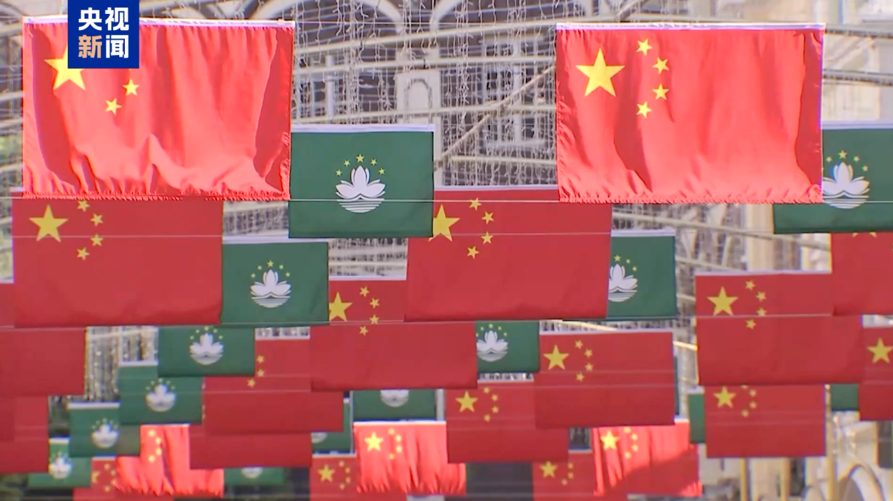 中華人民共和國(guó)國(guó)旗和中華人民共和國(guó)澳門特別行政區(qū)區(qū)旗