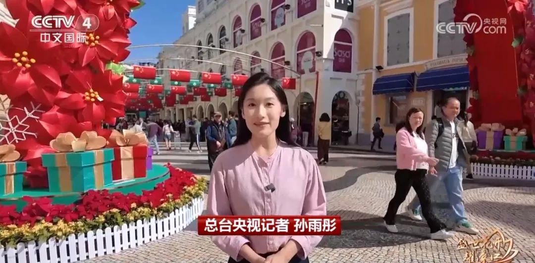總臺央視記者 孫雨彤：