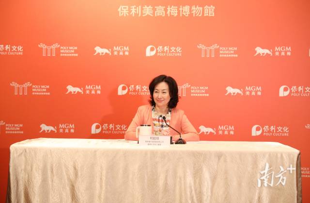 美高梅中國(guó)控股有限公司董事長(zhǎng)及執(zhí)行董事何超瓊。