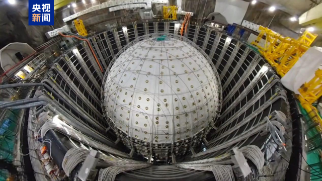 江門(mén)中微子實(shí)驗(yàn)(JUNO)液體灌注啟動(dòng)。 江門(mén)中微子實(shí)驗(yàn)(JUNO)液體灌注啟動(dòng)。