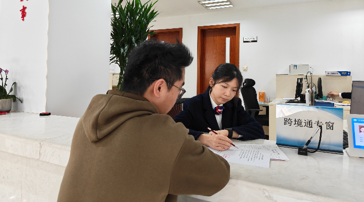 案例十四：廣州創新搭建穗港澳商事登記“跨境通”平臺