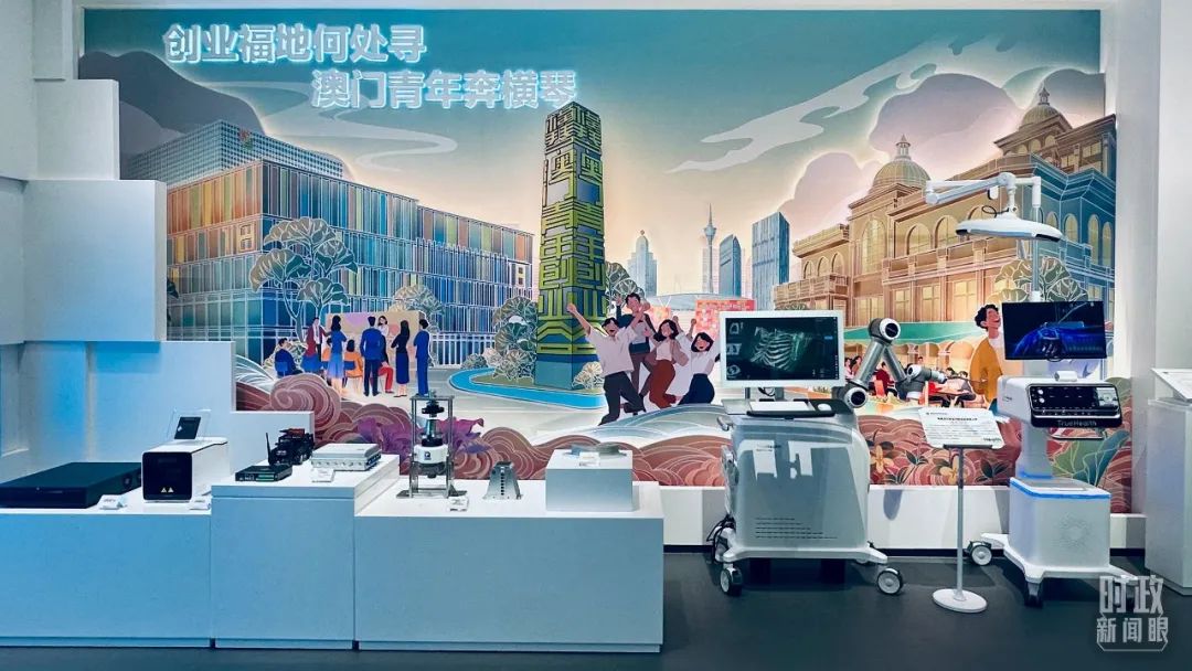 △“琴澳和鳴——橫琴粵澳深度合作區(qū)建設(shè)主題展”。（總臺(tái)央視記者范一鳴拍攝）