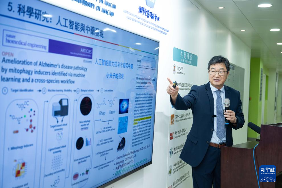 6月17日，中藥質量研究國家重點實驗室（澳門大學）主任、澳門大學中華醫藥研究院院長陳新介紹實驗室情況。新華社記者 張金加 攝