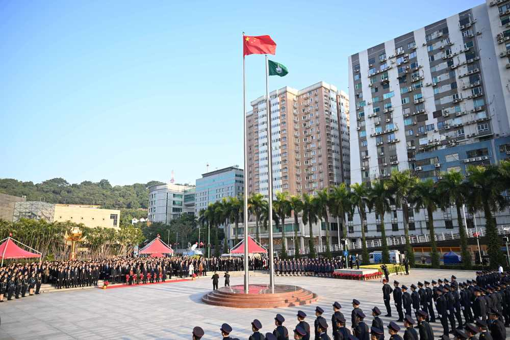 12月20日，澳門特別行政區政府隆重舉行升旗儀式，慶祝澳門回歸祖國25周年。　