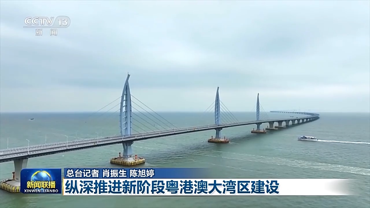 港珠澳大橋 港珠澳大橋