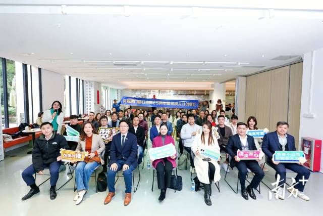 佛澳人才創享匯活動現場。通訊員供圖 佛澳人才創享匯活動現場。通訊員供圖