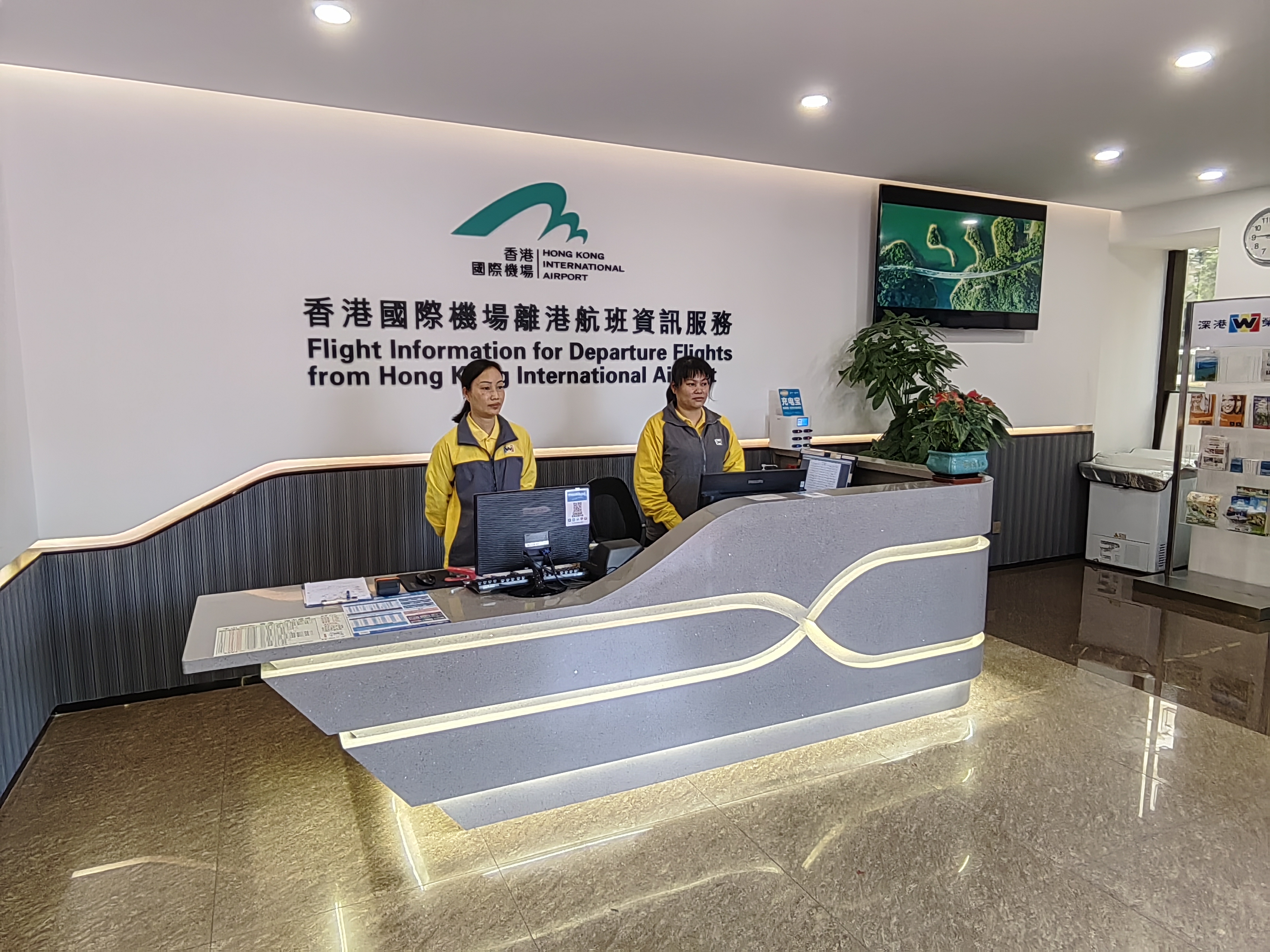 香港國際機場城市候機樓（中山國際酒店）