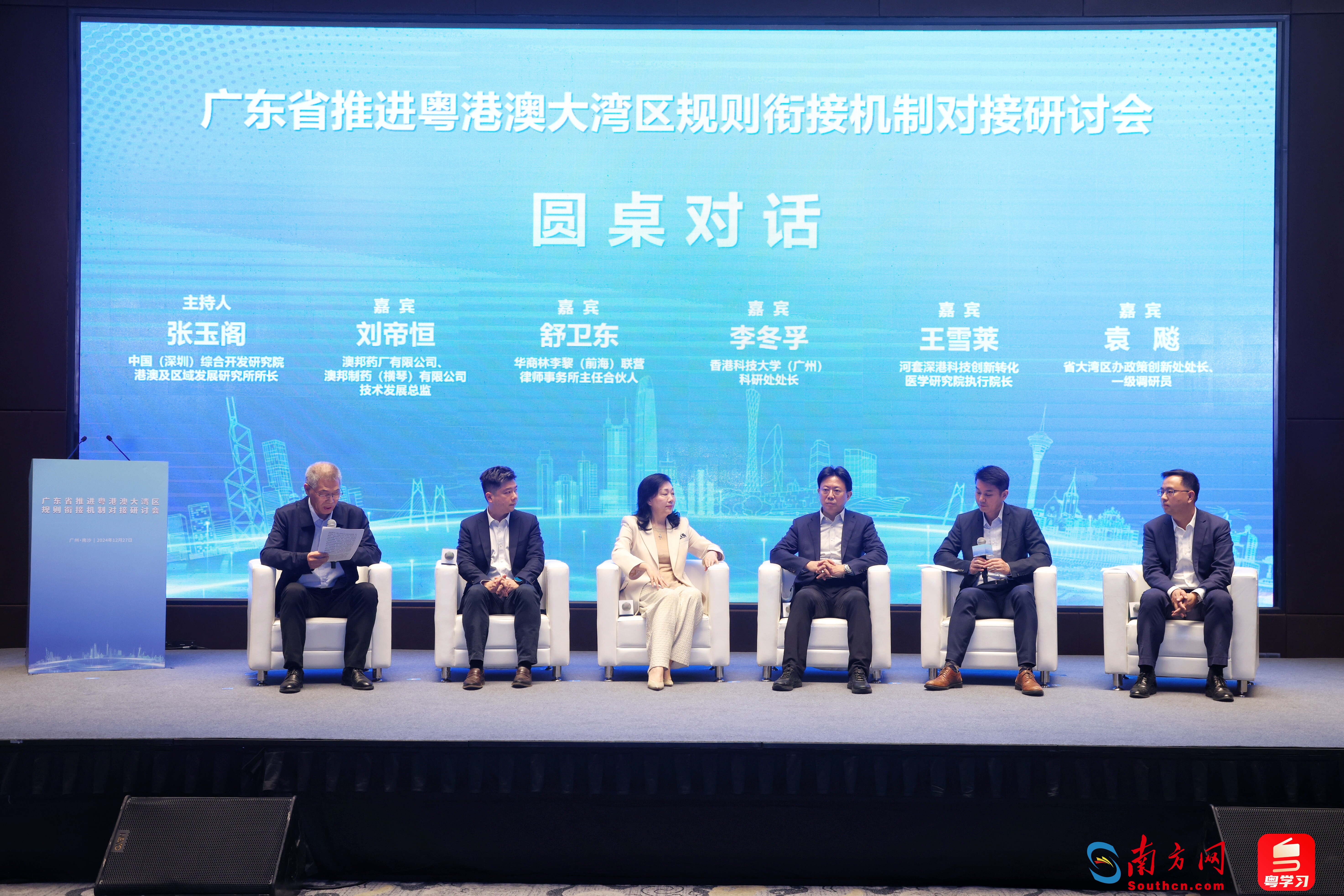 研討會現場 研討會現場