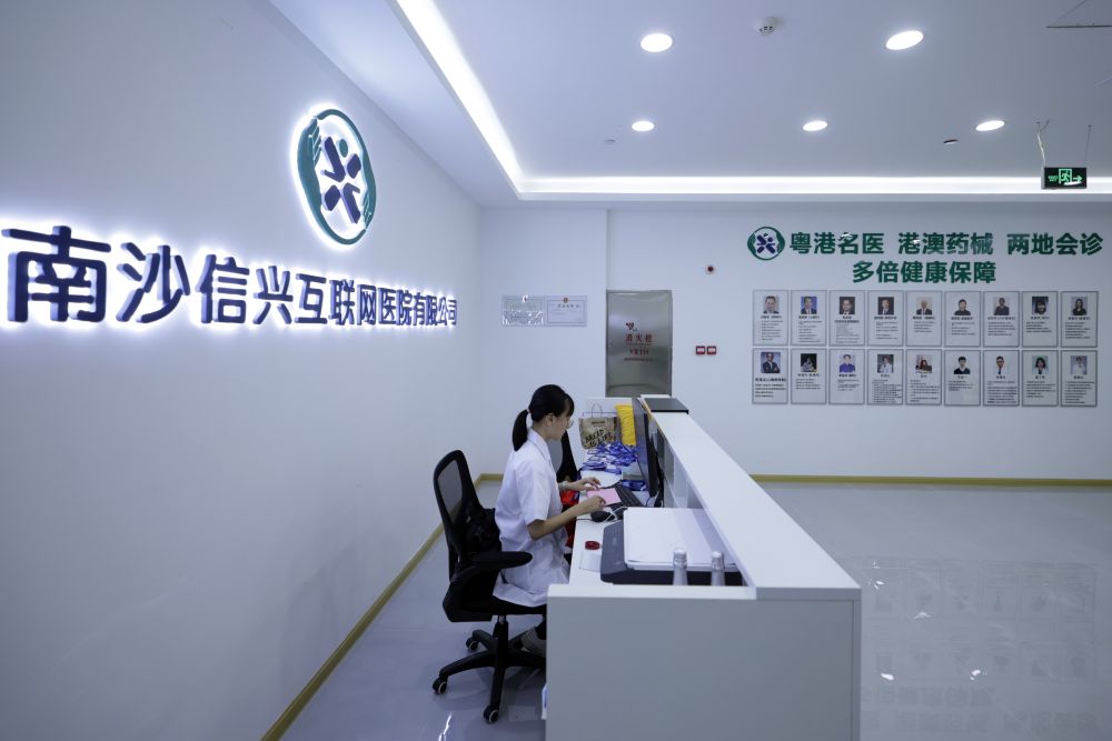  這是2024年7月30日拍攝的南沙廣東醫(yī)谷產(chǎn)業(yè)園信興綜合門診部互聯(lián)網(wǎng)醫(yī)院。新華社發(fā)