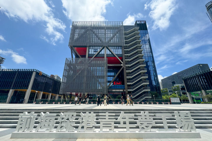  2024年6月12日，人們進出深圳前海深港青年夢工場。新華社記者 毛思倩 攝