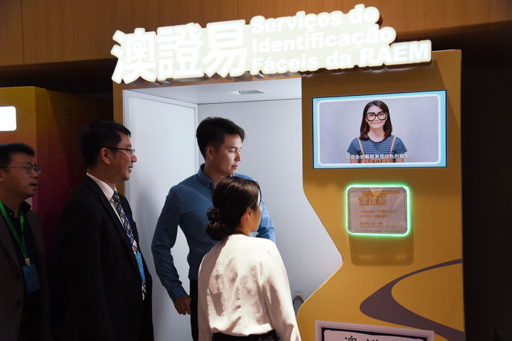 港澳青年在橫琴政務(wù)服務(wù)中心體驗(yàn)“澳證易”自助服務(wù)機(jī)(2024年9月23日攝)。新華社記者 洪澤華 攝 港澳青年在橫琴政務(wù)服務(wù)中心體驗(yàn)“澳證易”自助服務(wù)機(jī)(2024年9月23日攝)。新華社記者 洪澤華 攝