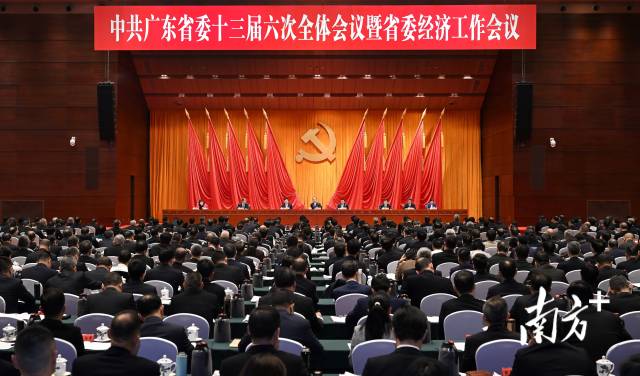 12月30日，中國(guó)共產(chǎn)黨廣東省第十三屆委員會(huì)第六次全體會(huì)議暨省委經(jīng)濟(jì)工作會(huì)議在廣州召開(kāi)。南方+記者 王輝 張冠軍 攝
