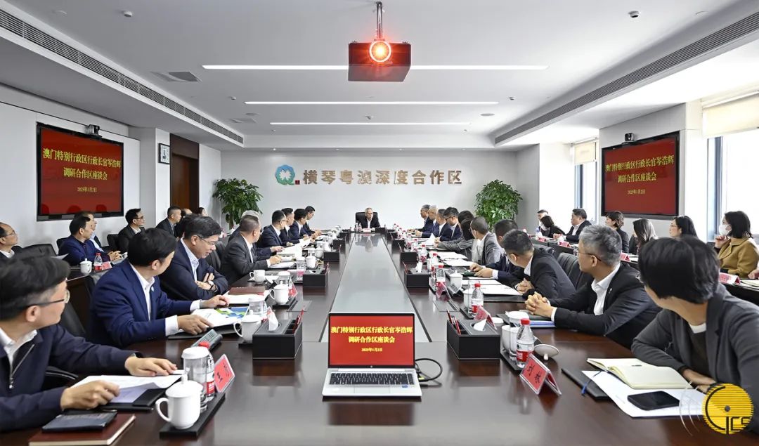 ▲岑浩輝與合作區(qū)執(zhí)委會(huì)班子成員及下屬工作機(jī)構(gòu)負(fù)責(zé)人進(jìn)行座談
