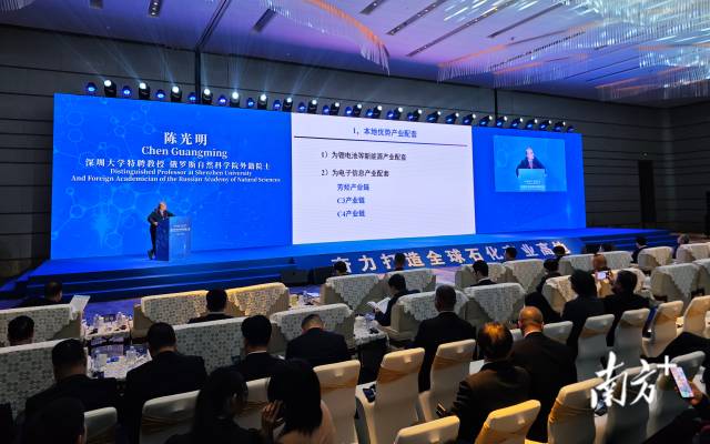  面向全球、惠聚未來—高端石化新材料招商大會(huì)在惠州舉行