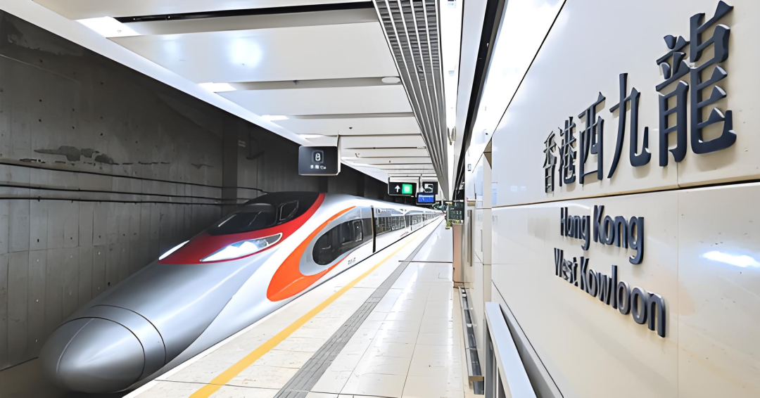 廣深港高鐵香港西九龍站