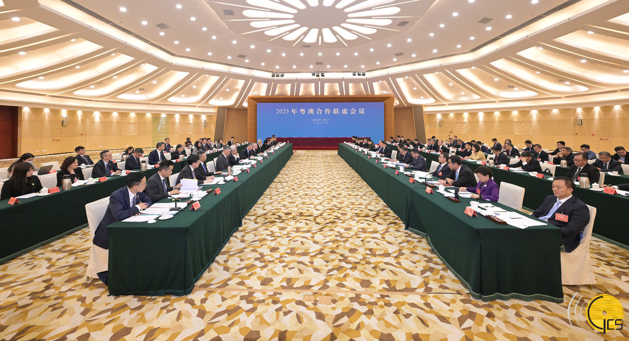 The Guangdong-Macao Cooperation Joint Conference 2025 is held at Guangzhou, Guangdong Province.