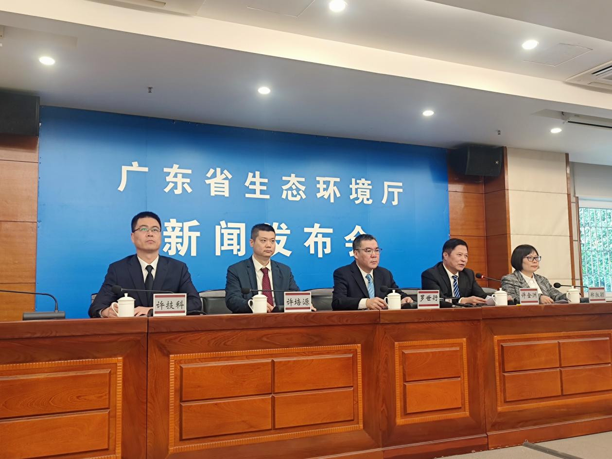 廣東省生態環境廳舉行2025年首場例行新聞發布會