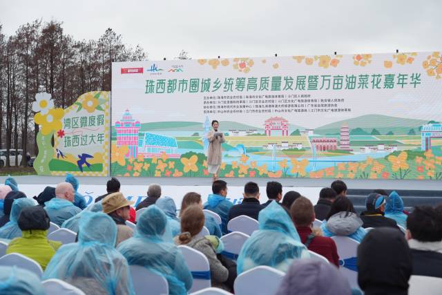 珠中江三市首次聯合打造珠西都市圈城鄉統籌高質量發展先行區鄉村旅游風情帶