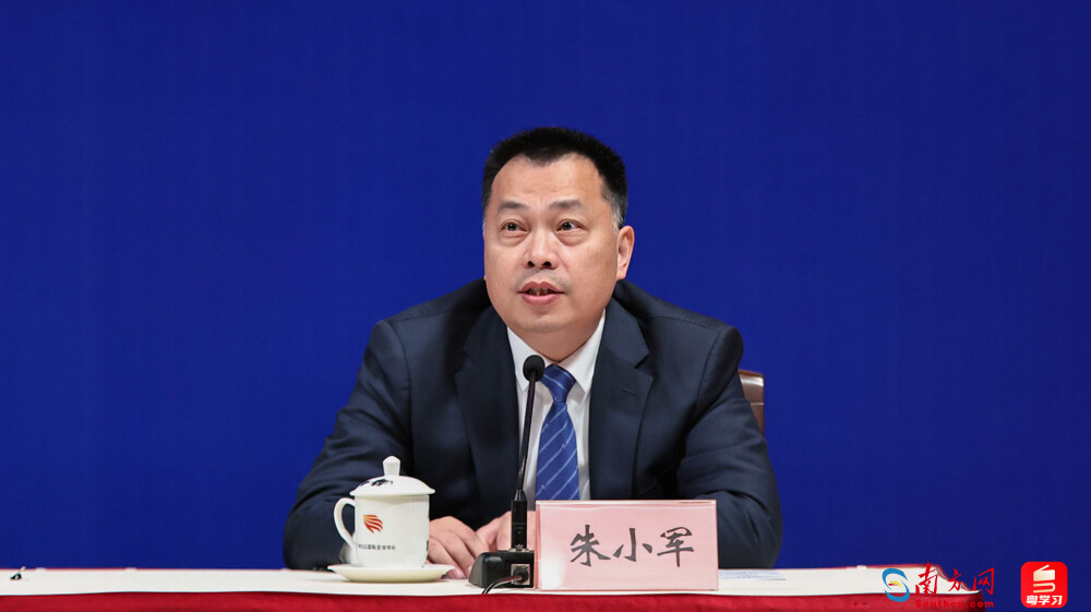 廣東省商務廳副廳長朱小軍。