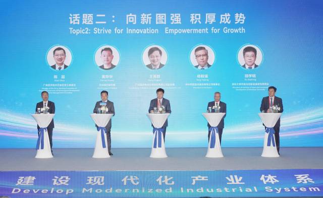 “高水平推進‘五外聯動’，提升產業國際競爭力”平行論壇上，嘉賓做主題分享討論。南方+記者 石磊 攝