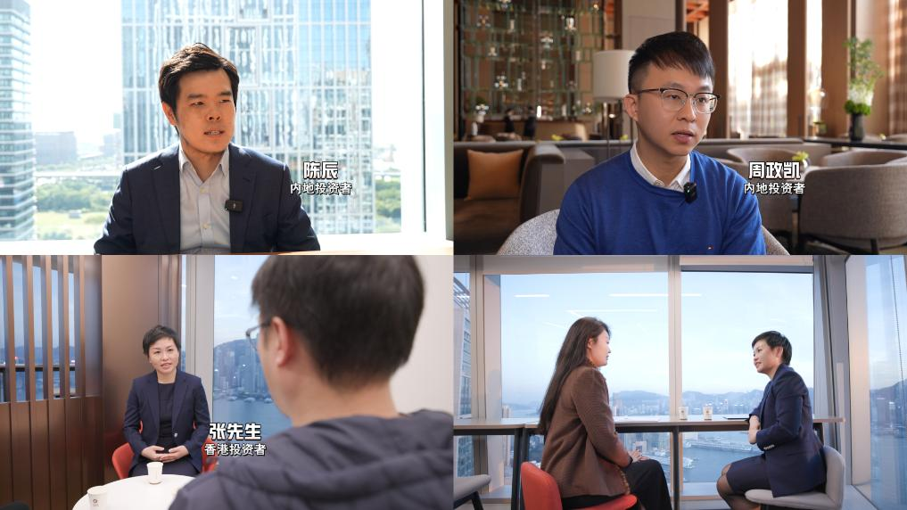 大灣區資管人的“雙城記”：金融互聯互通為粵港澳發展添動能
