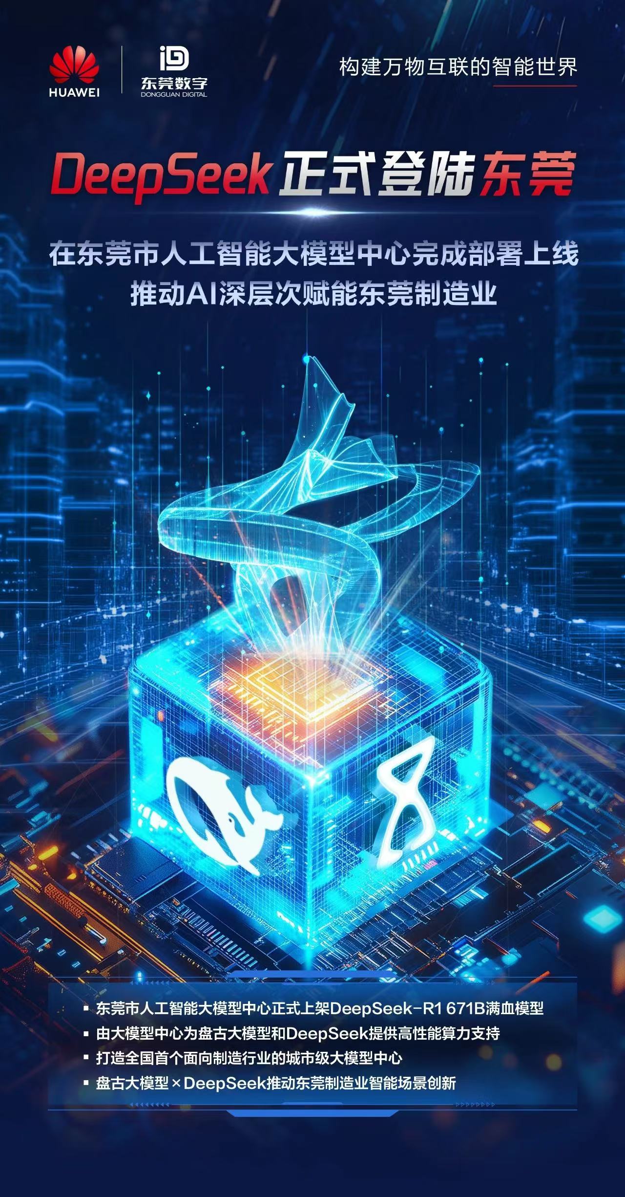   受訪者供圖