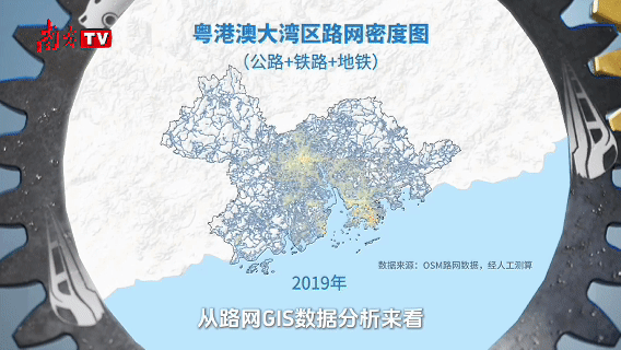 粵港澳大灣區路網密度圖
