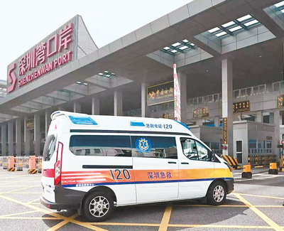 大灣區跨境直通救護車在深圳灣口岸過關