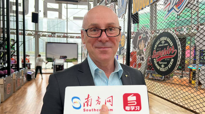 澳大利亞駐穗總領(lǐng)事：對廣東經(jīng)濟(jì)發(fā)展有信心！