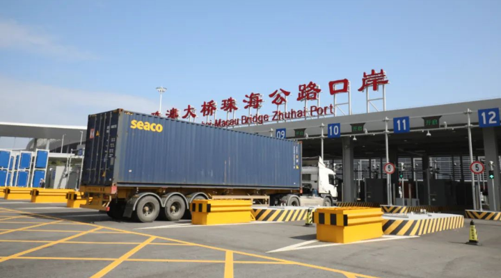 案例八：貨物跨境實現“一鎖三地通”