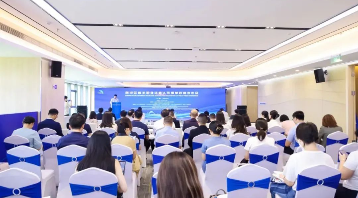 案例九：廣州市構建境外人才“考、評、認”全鏈條政策體系