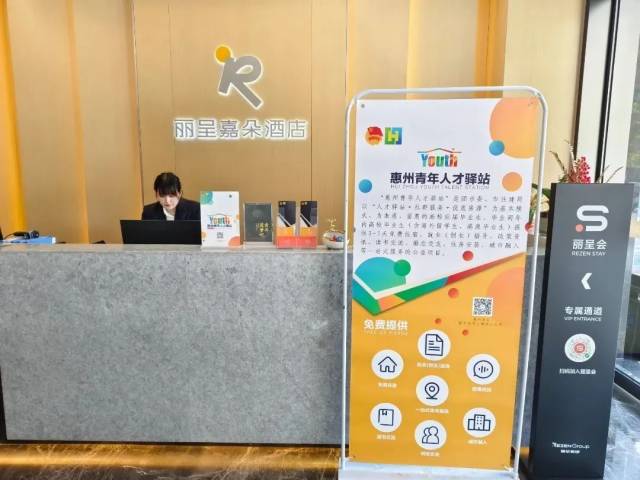 深圳：應屆畢業生求職，免費住15天！廣東這些地方也可以→