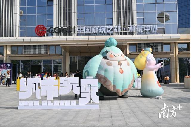 位于石排鎮的中國潮玩之都·潮玩中心。