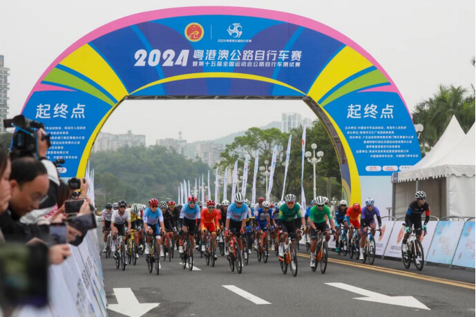 2024粵港澳公路自行車賽。