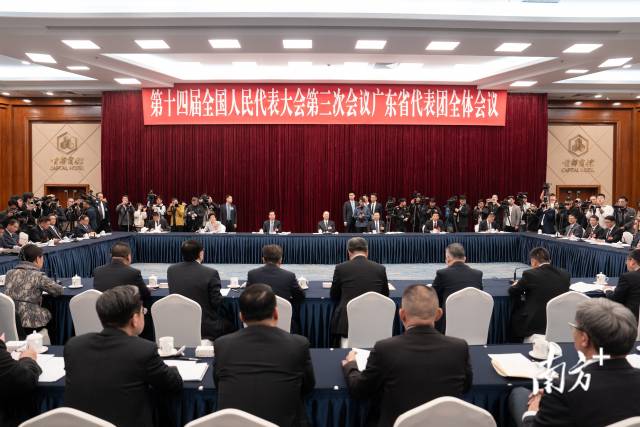 3月6日下午，十四屆全國(guó)人大三次會(huì)議廣東省代表團(tuán)在住地舉行全體會(huì)議，繼續(xù)審議政府工作報(bào)告，審查計(jì)劃報(bào)告和草案、預(yù)算報(bào)告和草案，來(lái)自107家境內(nèi)外媒體的267名記者到會(huì)旁聽(tīng)。南方+記者 張梓望 攝