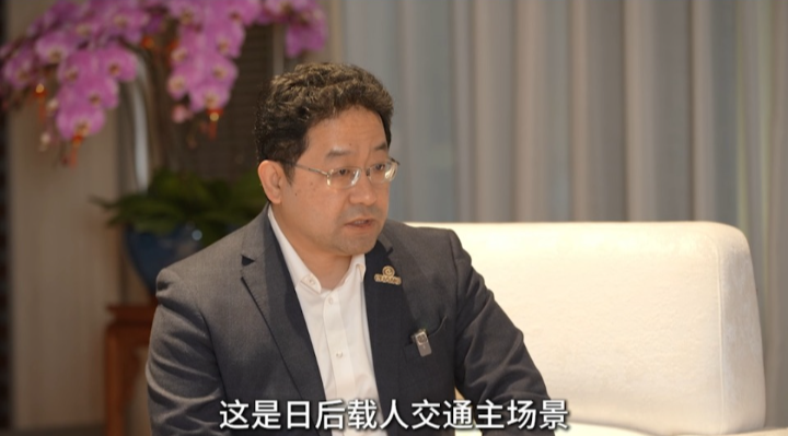 億航智能首席運(yùn)營官王釗：打造空中交通新生態(tài)