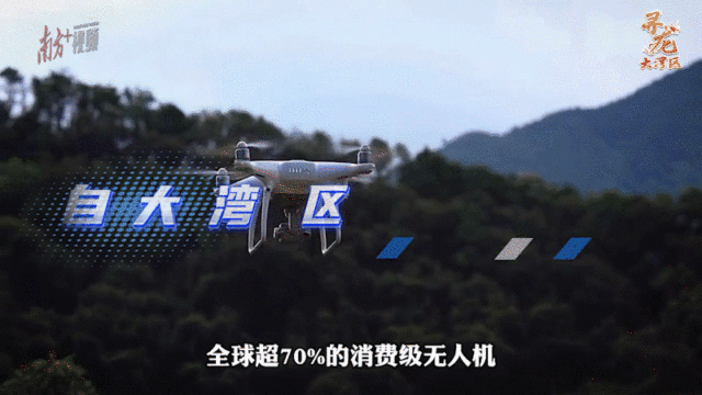 升空！無人機群“九星陣”。南方+ 陳少宏 制圖