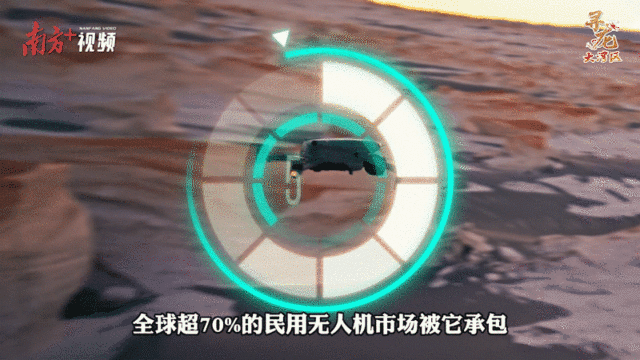 升空！無人機群“九星陣”。南方+ 陳少宏 制圖