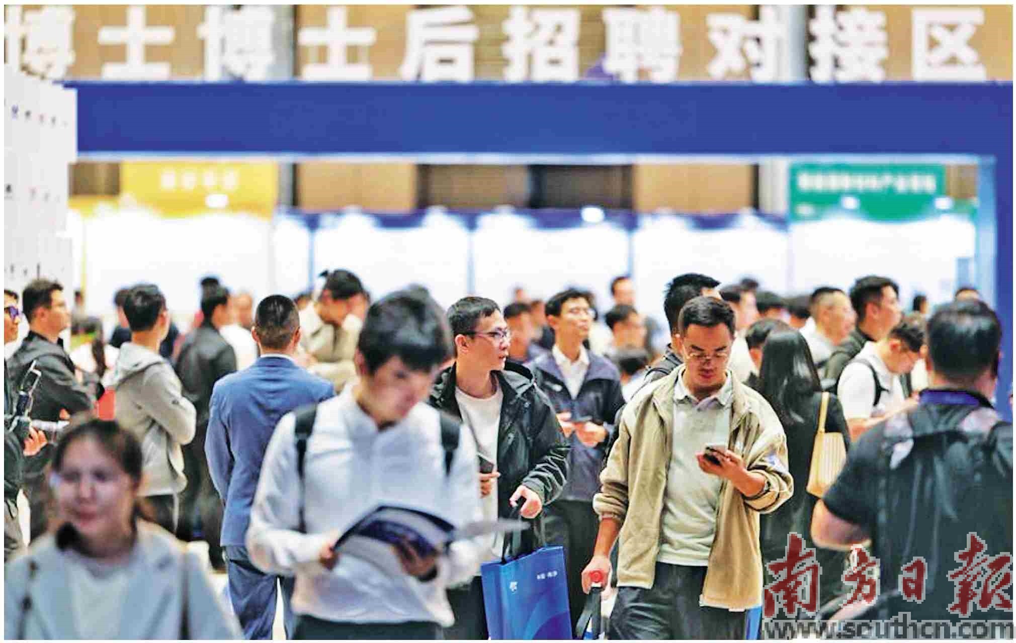  廣州南沙區推出一攬子重磅人才新政，向天下英才發出“史上最強求賢令”。圖為高端人才招聘會。劉偉 攝