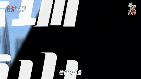 廣東躍起科創“四小虎”