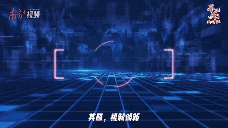科創“四小虎”的真正威力，不僅表現在外在數據，更體現在內在產業鏈的重疊，呈現出“集群生集群，創新帶創新”的新景象。