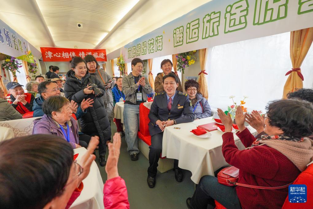  3月15日，銀發族游客在“京鐵樂游”號銀發旅游列車觀看列車上的文藝表演。新華社記者 孫凡越 攝